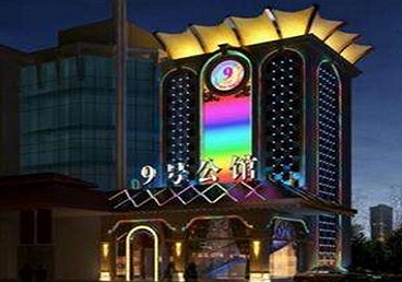 广西好玩开放荤素KTV推荐-九号公馆KTV消费价格口碑点评